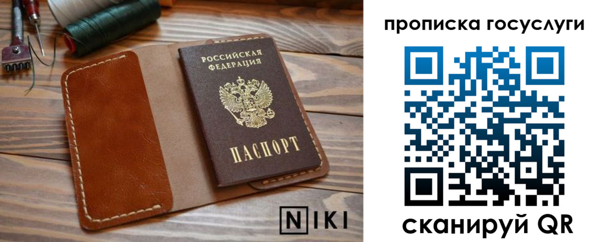 форма 3 в Пласте